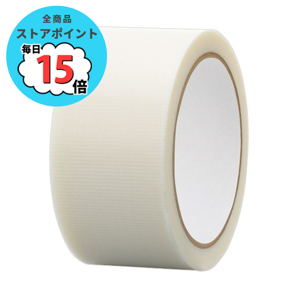 養生テープ 50mm×25m 粘着テープの人気商品・通販・価格比較 - 価格.com