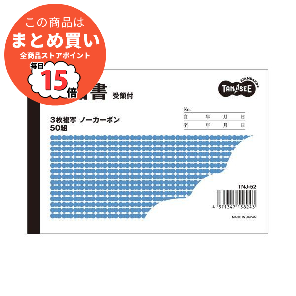 ノート 100冊 A6の人気商品・通販・価格比較 - 価格.com