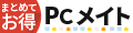 PCメイト ロゴ