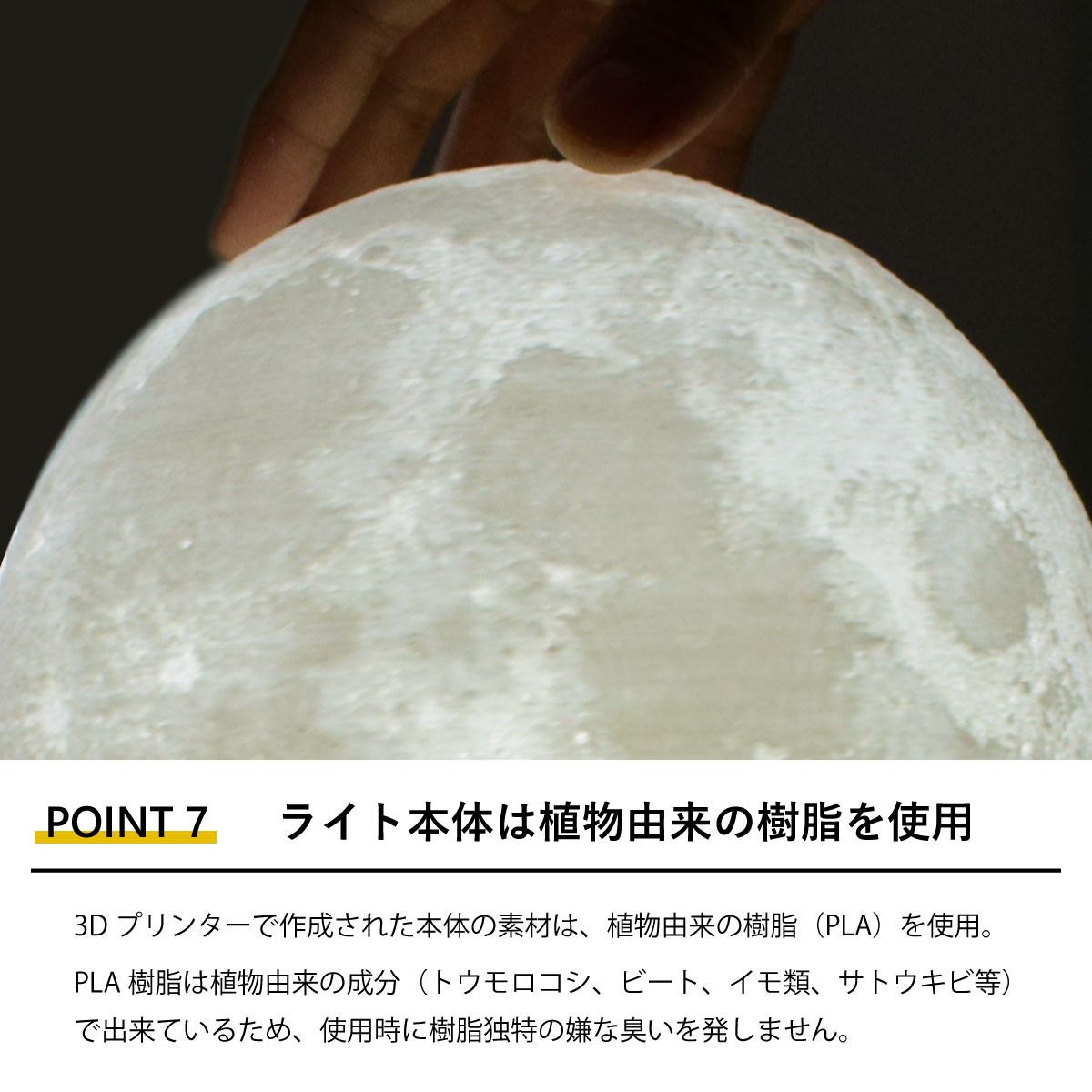 磁気浮上 月ライト 月ランプ 間接照明 月 あかり 3Dプリント