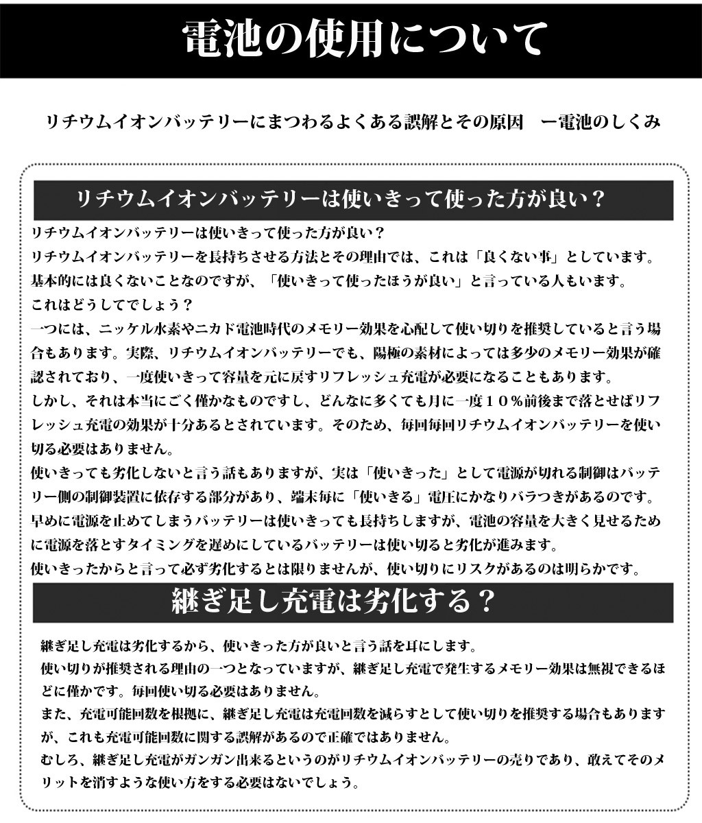 富士通 富士通内蔵バッテリーバック FMVNBP190 祝開店大放出セール開催中