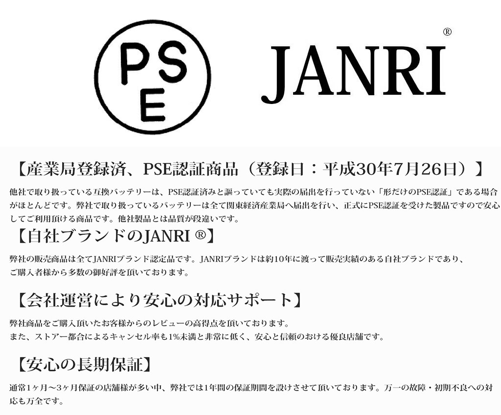 FUJITSU 富士通 PC BATTERY FUJITSU 富士通 FPCBP281AP ノートパソコン 対応 互換 新品 バッテリー JANRI  PSE認証取得済 1年保証 :o-bf002-031:日本電化パーツ - 通販 - Yahoo!ショッピング