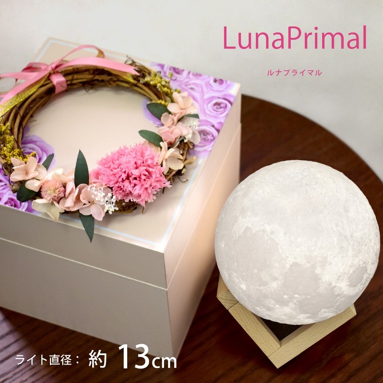 ギフト ピンク化粧箱付き 月ライト13cm 間接照明 月のランプ