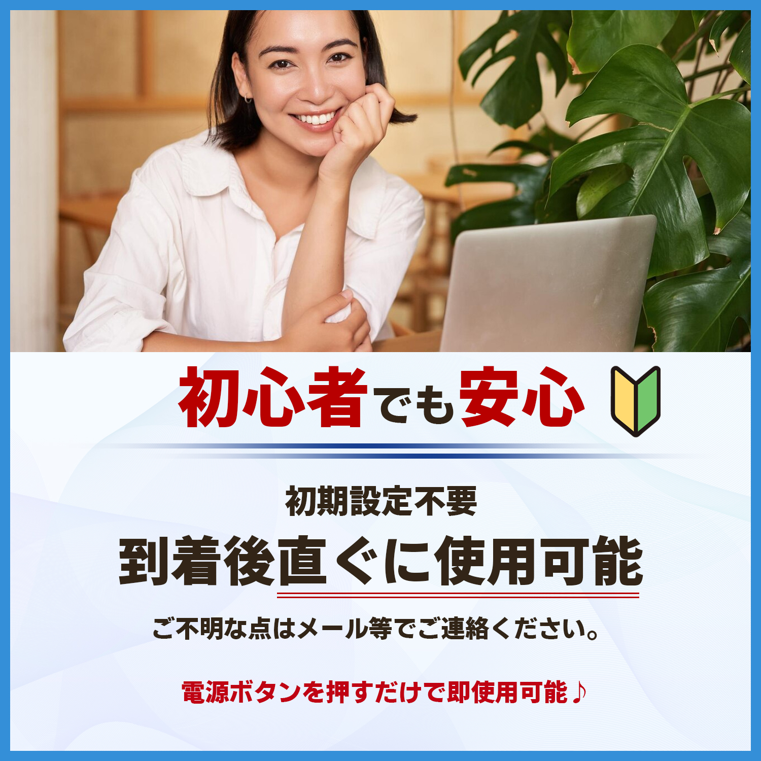 爆買 ノートPC パソコン 中古PC Windows11 MSoffice2024 第11世代CPU可 高速SSD メモリ16GB可 無線 テンキ可 カメラ可 HDMI 中古パソコン 大手メーカー 店長厳選 関連画像4