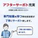 爆買 ノートPC パソコン 中古PC Windows11 MSoffice2024 第11世代CPU可 高速SSD メモリ16GB可 無線 テンキ可 カメラ可 HDMI 中古パソコン 大手メーカー 店長厳選 関連画像5