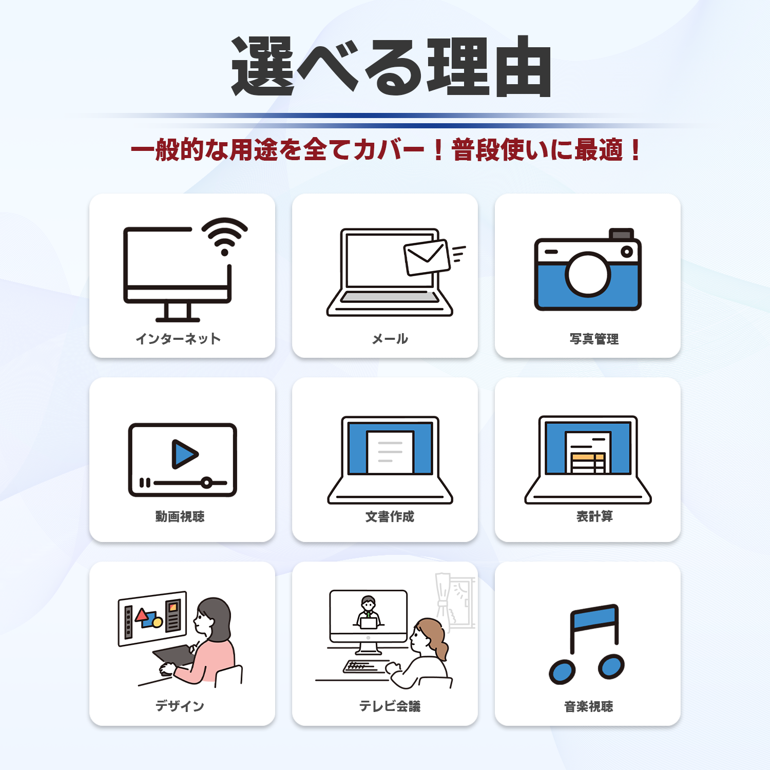 爆買 ノートPC パソコン 中古PC Windows11 MSoffice2024 第11世代CPU可 高速SSD メモリ16GB可 無線 テンキ可 カメラ可 HDMI 中古パソコン 大手メーカー 店長厳選 関連画像2