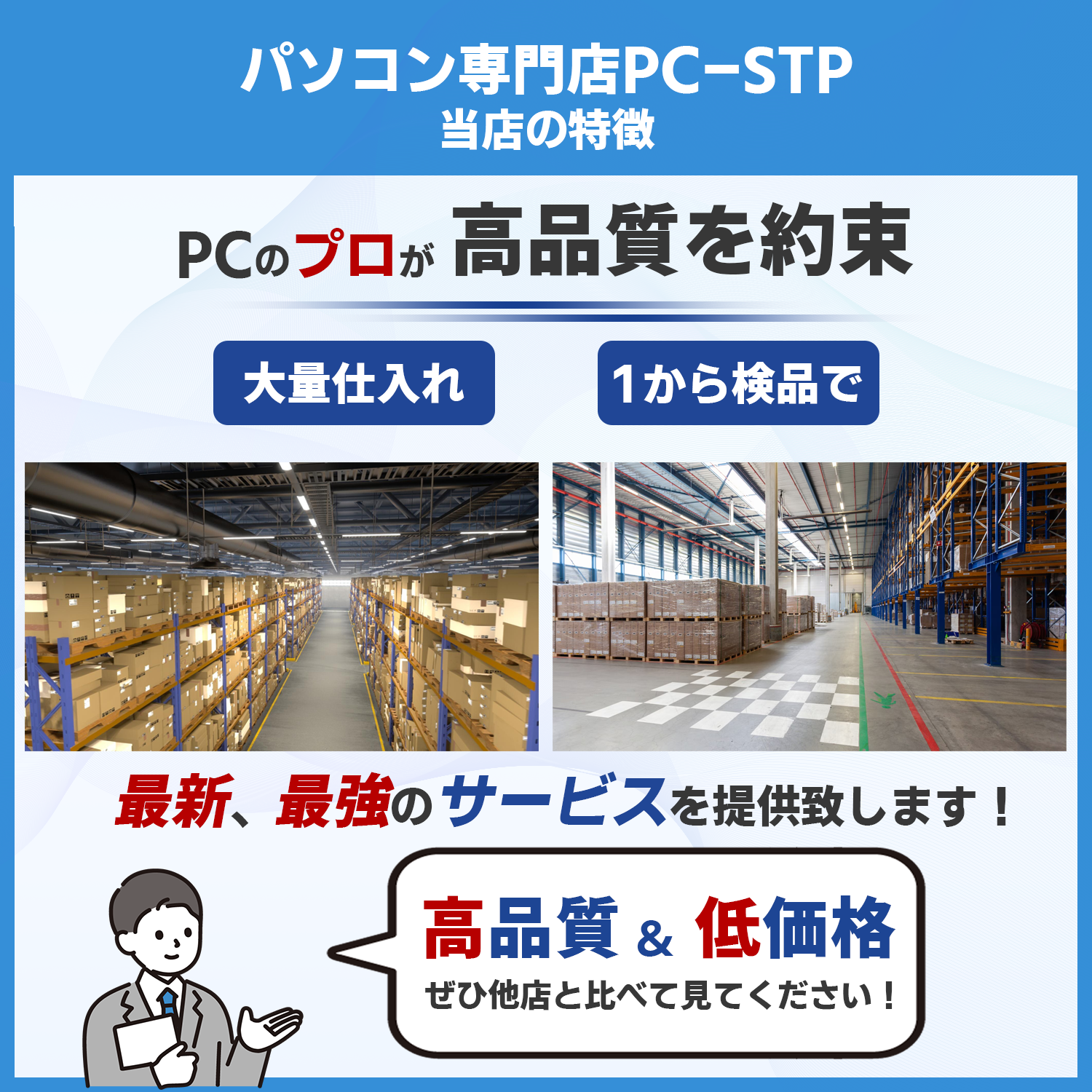 ほぼ新品 国内発送 純正バッテリー 残量99%以上 PA5331U-1BRS 15.4V 2700mAh G83 G83/M G83/DP G83/FP G83/DN S73 S73/DP S73/FR SZ73/N など用 保証付 関連画像3