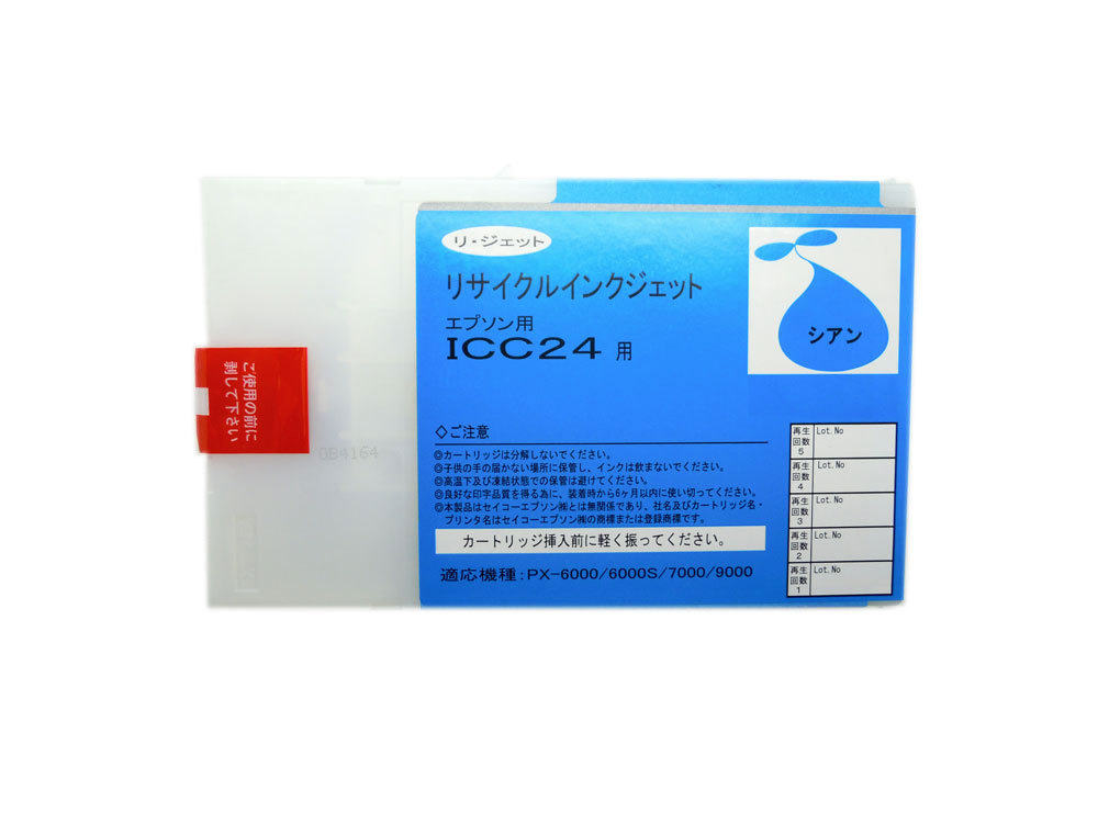 ICx24シリーズ お預り再生 リサイクルインク エプソン ICBK24/ICC24/ICM24/ICY24/ICLC24/ICLM24/ICGY24/ICMB24  EPSON MAXART PX-6000/PX-7000/PX-9000｜pc99net｜03