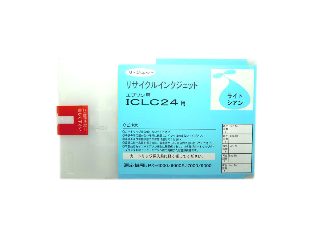 ICx24シリーズ お預り再生 リサイクルインク エプソン ICBK24/ICC24/ICM24/ICY24/ICLC24/ICLM24/ICGY24/ICMB24  EPSON MAXART PX-6000/PX-7000/PX-9000｜pc99net｜06