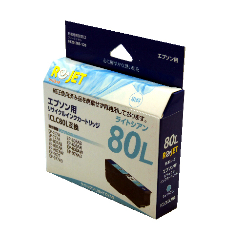 ICx80L 各色単品 対応 大容量リサイクルインク エプソン Colorio EP- 707A 708A 777A 807AB 807AR 807AW 808AB 808AR 808AW 907F 977A3 978A3 979A3 982A3 用 |  | 05