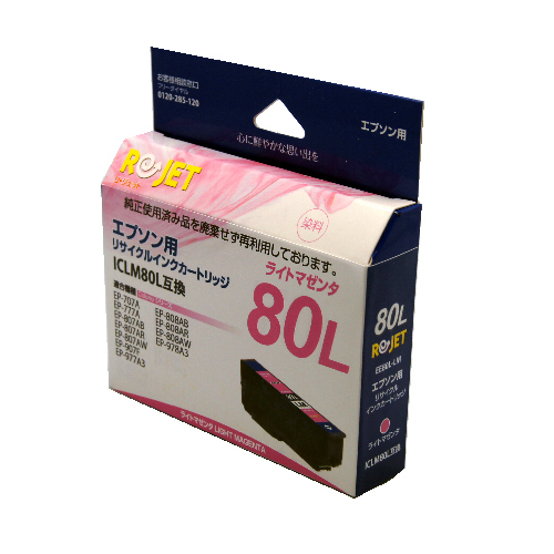 ICx80L 各色単品 対応 大容量リサイクルインク エプソン Colorio EP- 707A 708A 777A 807AB 807AR 807AW 808AB 808AR 808AW 907F 977A3 978A3 979A3 982A3 用 |  | 06