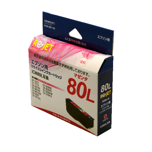 ICx80L 各色単品 対応 大容量リサイクルインク エプソン Colorio EP- 707A 708A 777A 807AB 807AR 807AW 808AB 808AR 808AW 907F 977A3 978A3 979A3 982A3 用 |  | 03