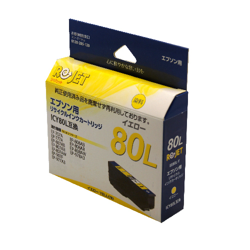 ICx80L 各色単品 対応 大容量リサイクルインク エプソン Colorio EP- 707A 708A 777A 807AB 807AR 807AW 808AB 808AR 808AW 907F 977A3 978A3 979A3 982A3 用 |  | 04
