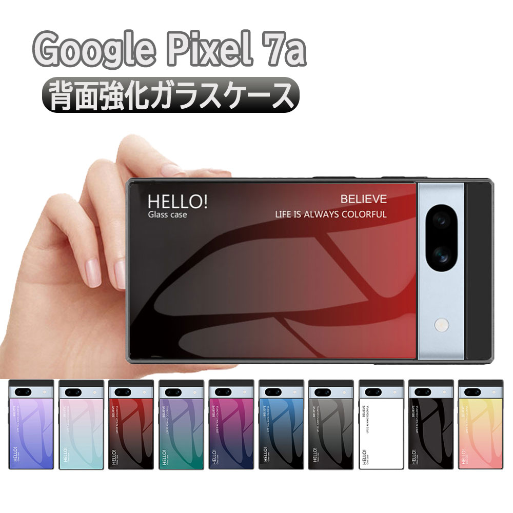 Google Pixel 7a グーグルピクセル7a ガラスケース 背面ガラス TPU 