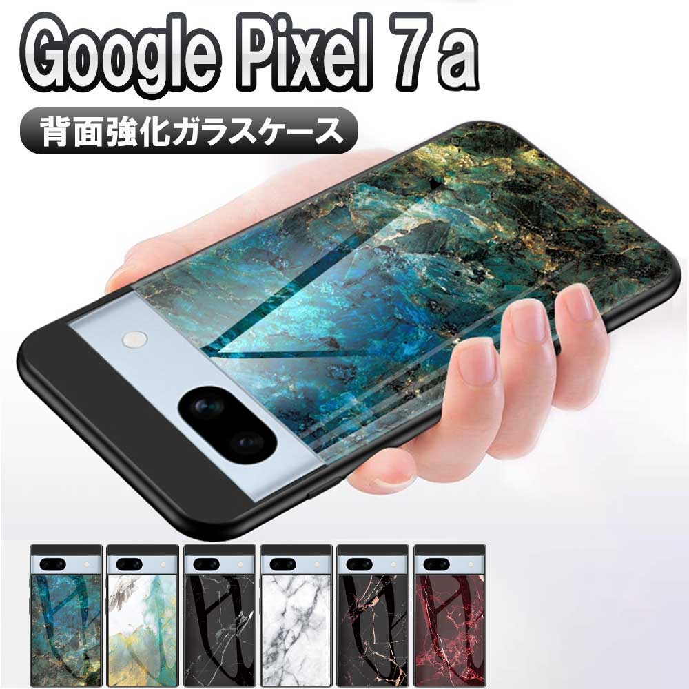 Google Pixel 7a グーグルピクセル7a ガラスケース 背面ガラス TPU