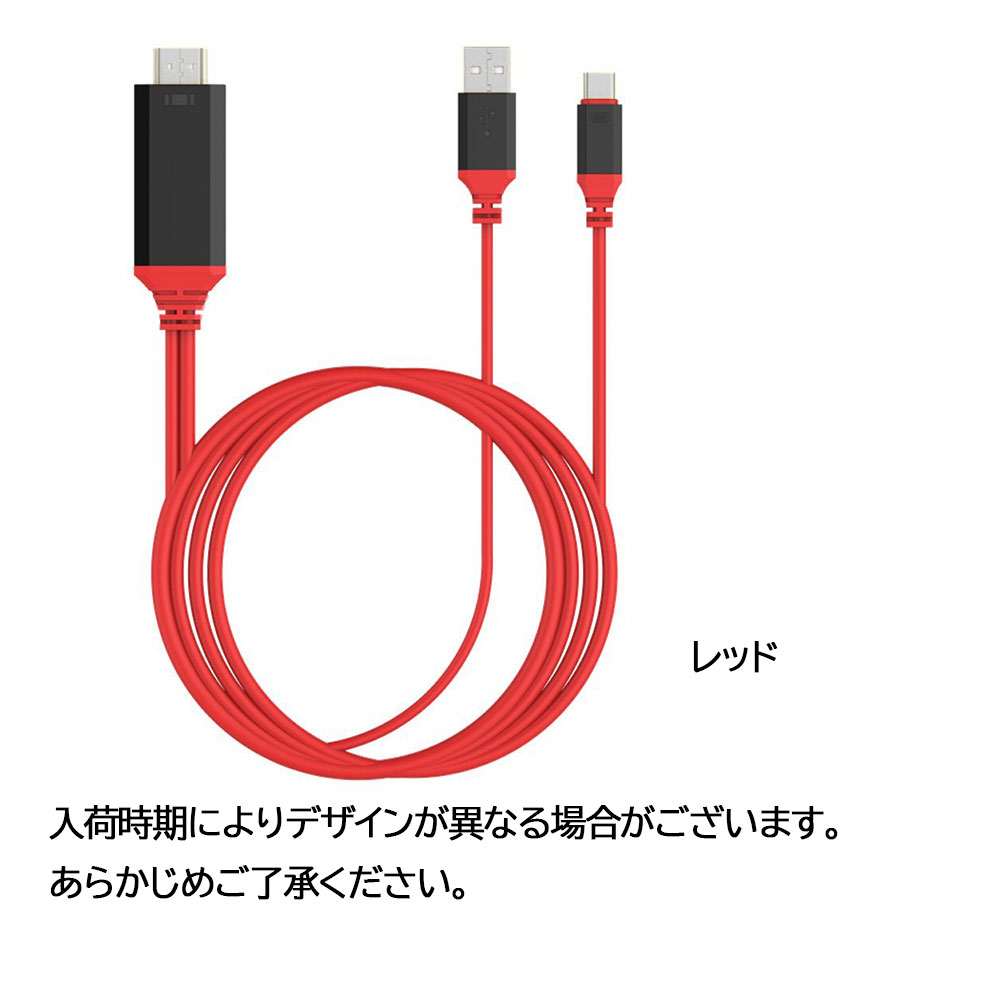 USB type-C to HDMIケーブル 2m 変換アダプタ 3D / 4K / HD1080P USB3