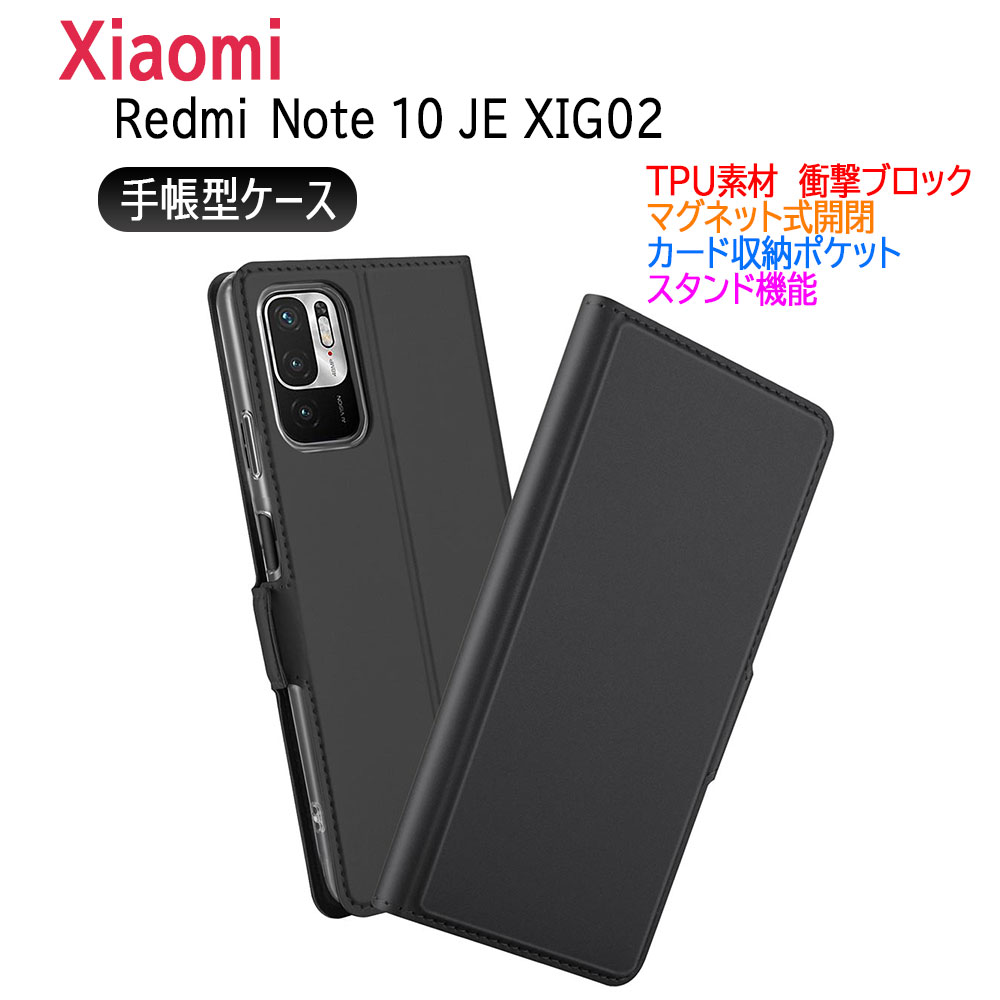 2022新発 Xiaomi redmi note 10 pro スマホケース グリーン 手帳型