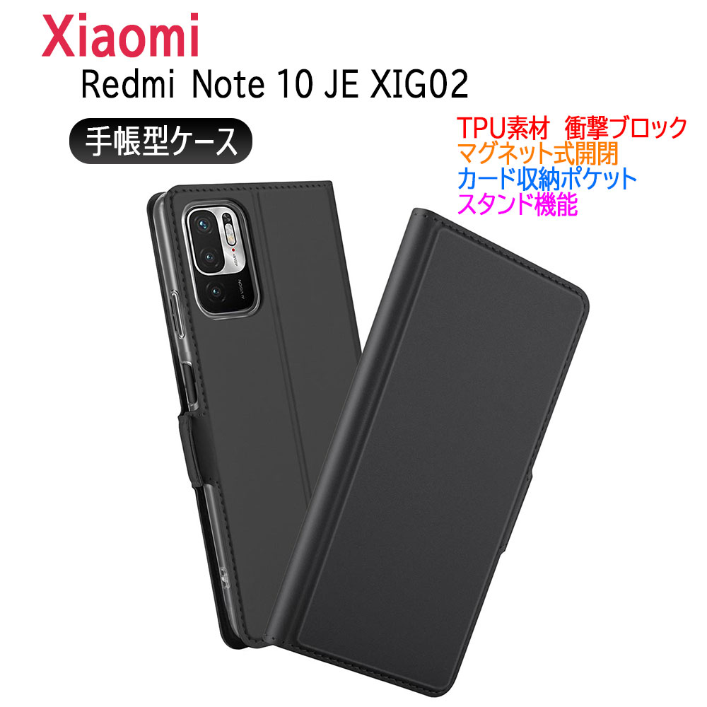 新品未開封 Xiaomi Redmond Note 10 JE XIG02 本体