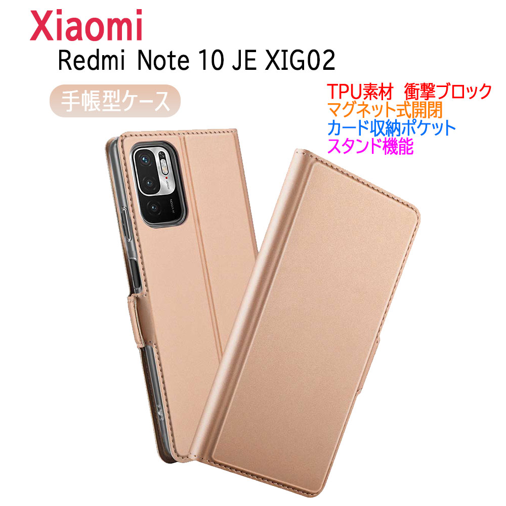 Redmi Note 10 JE XIG02 レドミノート10 JE スマホケース 手帳型ケース