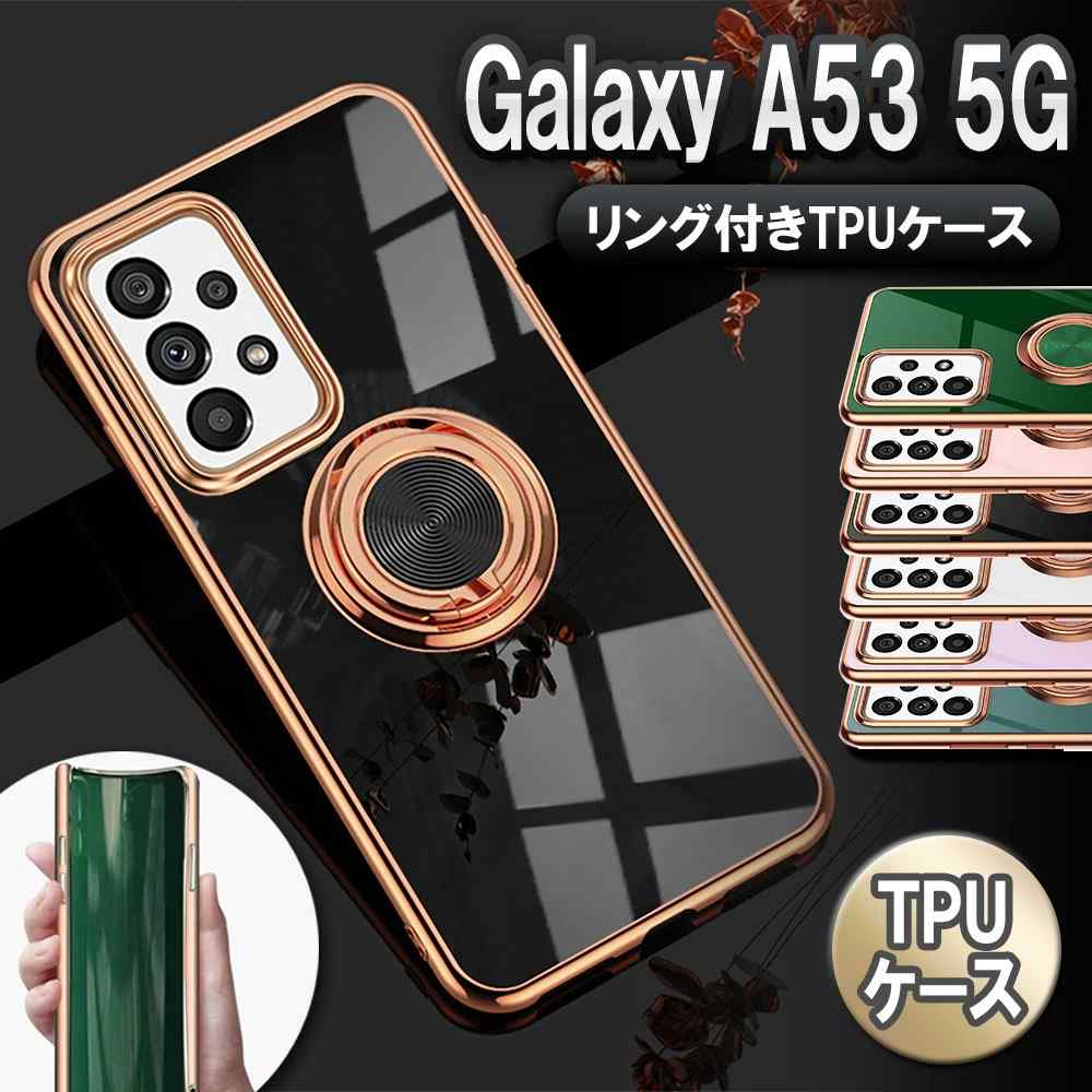 Galaxy A53 5G SC-53C SCG15 ギャラクシーA53 ケース 360回転