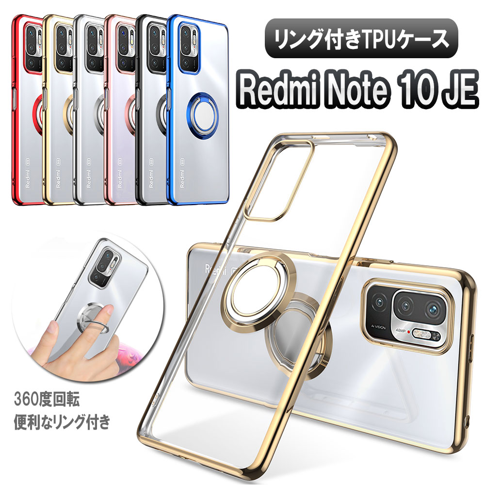 Redmi Note 10 Pro 本体（ジャンク品・新品交換パーツあり） Redmi Note 10 Pro 本体（ジャンク品・新品交換パーツあり