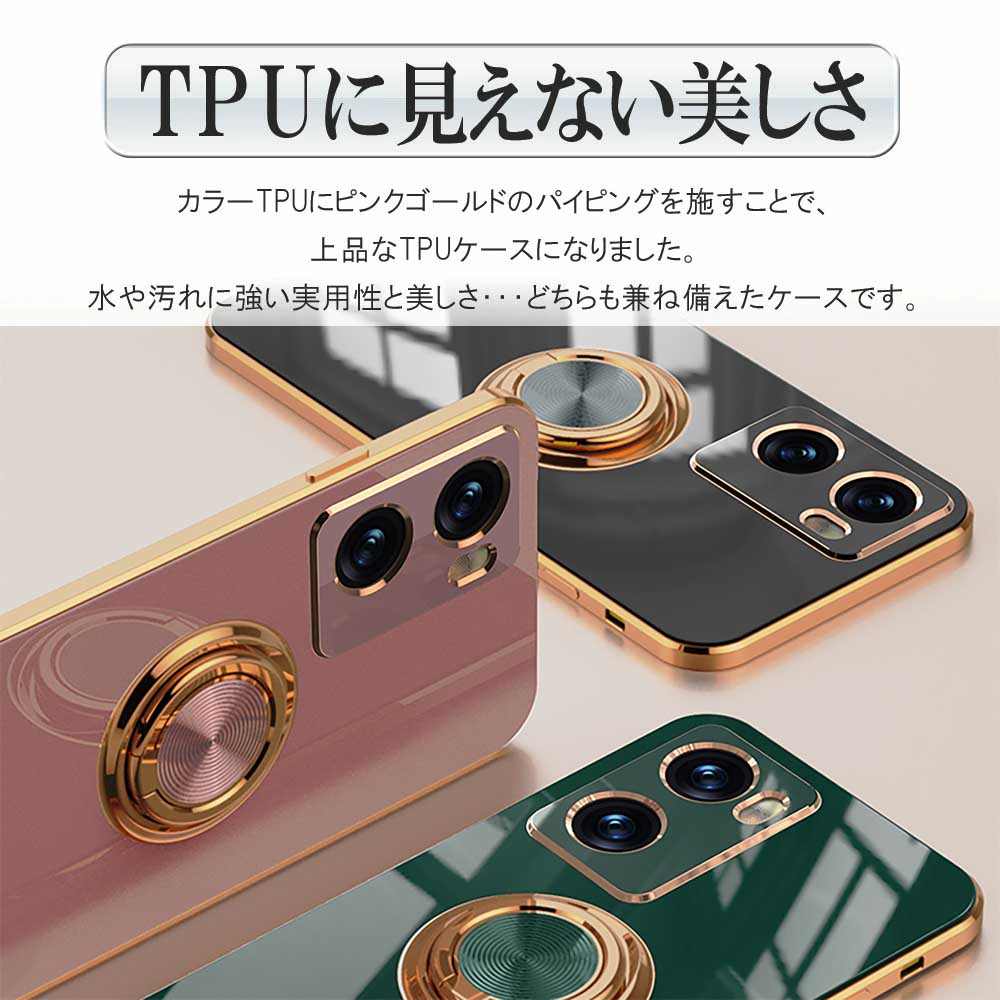 OPPO A A77 CPH2385 ケース カバー TPU リング付 ソフトケースリング