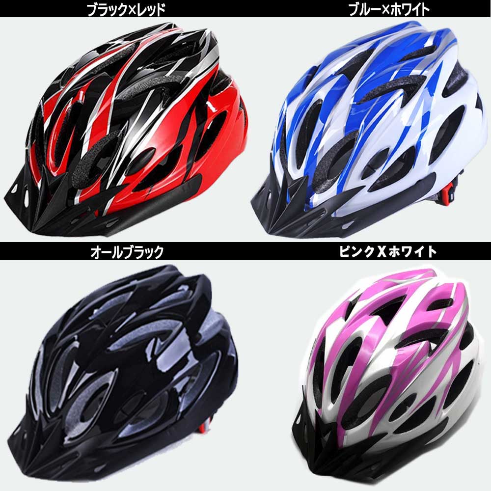 超軽量 自転車ヘルメット 流線型 サイズ調整 ロードバイク MTB サイクリング 通勤 大人 男女兼用 通気 ヘルメット フリーサイズ  :10010007:Royal-Monster 通販 