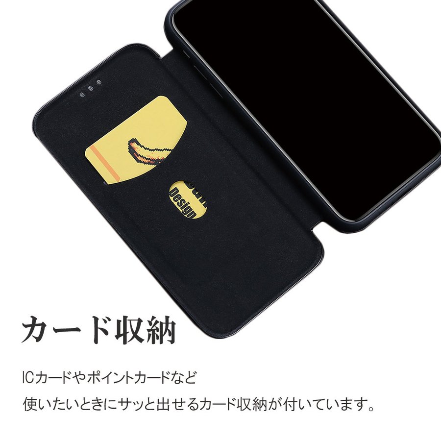 iPhone SE2 SE3 iPhone7/8 4.7inch 手帳型 カーボンファイバー 炭素 