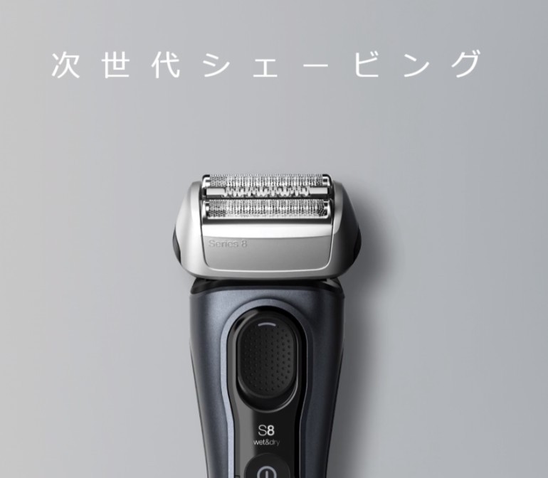 あすつく BRAUN メンズ電気シェーバー シリーズ8 8320s ブラウン 送料無料・即納 :8320s:PC FREAK - 通販 -  Yahoo!ショッピング