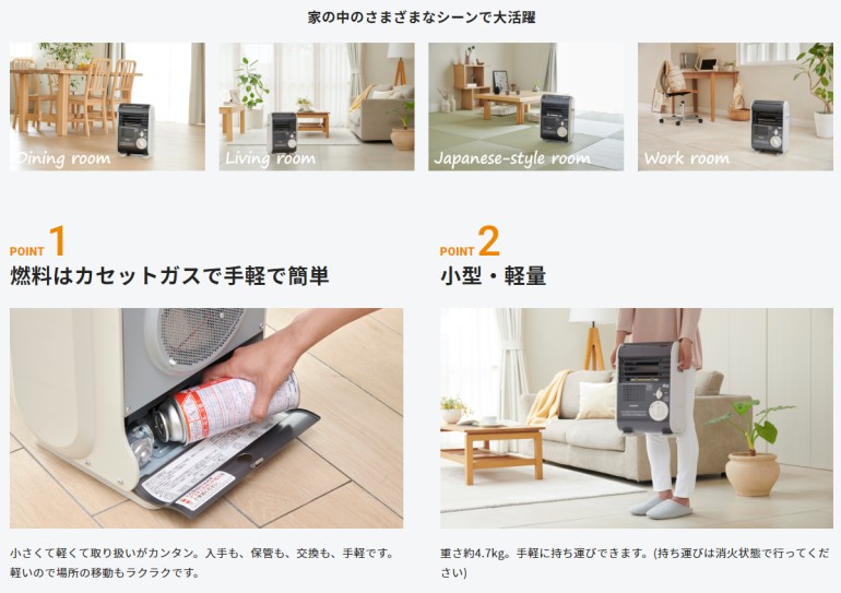 Iwatani（イワタニ） 風暖 CB-GFH-5 カセットガスファンヒーター