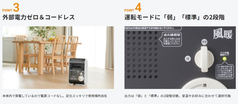 Iwatani（イワタニ） 風暖 CB-GFH-5 カセットガスファンヒーター