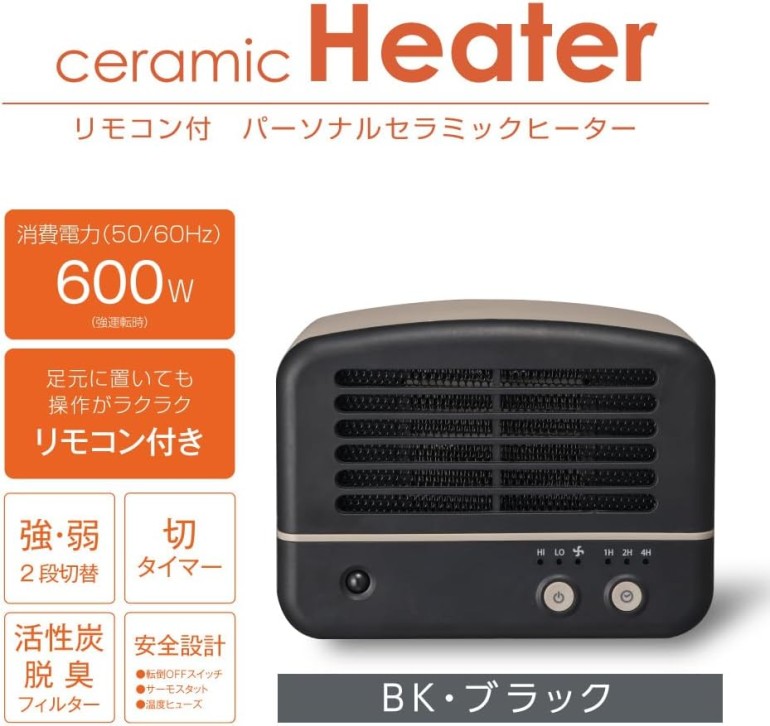 DOSHISHA（ドウシシャ） リモコン付パーソナルセラミックヒーター CHY