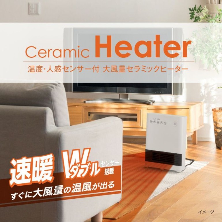 DOSHISHA（ドウシシャ） 温度人感センサー付大風量セラミックヒーター