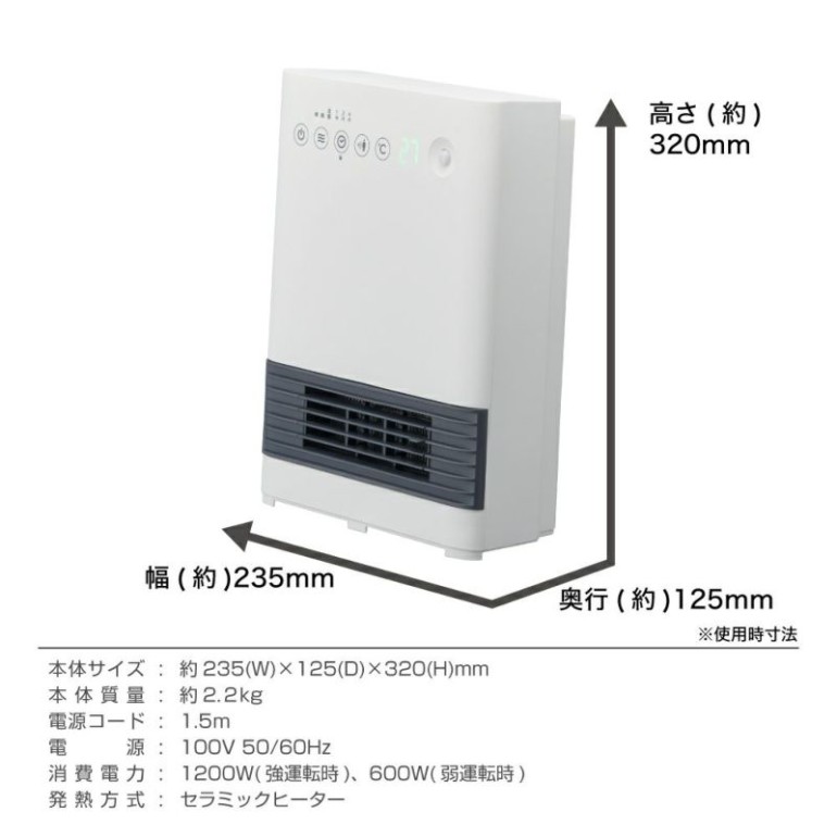 ドウシシャ★セラミックヒーター サーモスタット CHZ-1210JWH Amazon | ドウシシャ セラミックヒーター Wセンサー搭載 温度センサー