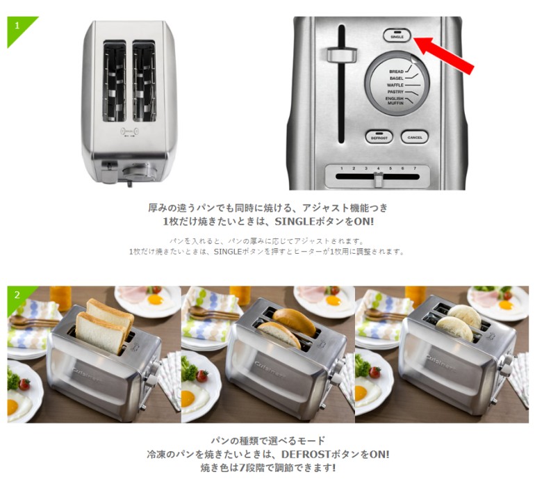 ポップアップトースター ２枚焼き クイジナート メタルトースター（2枚