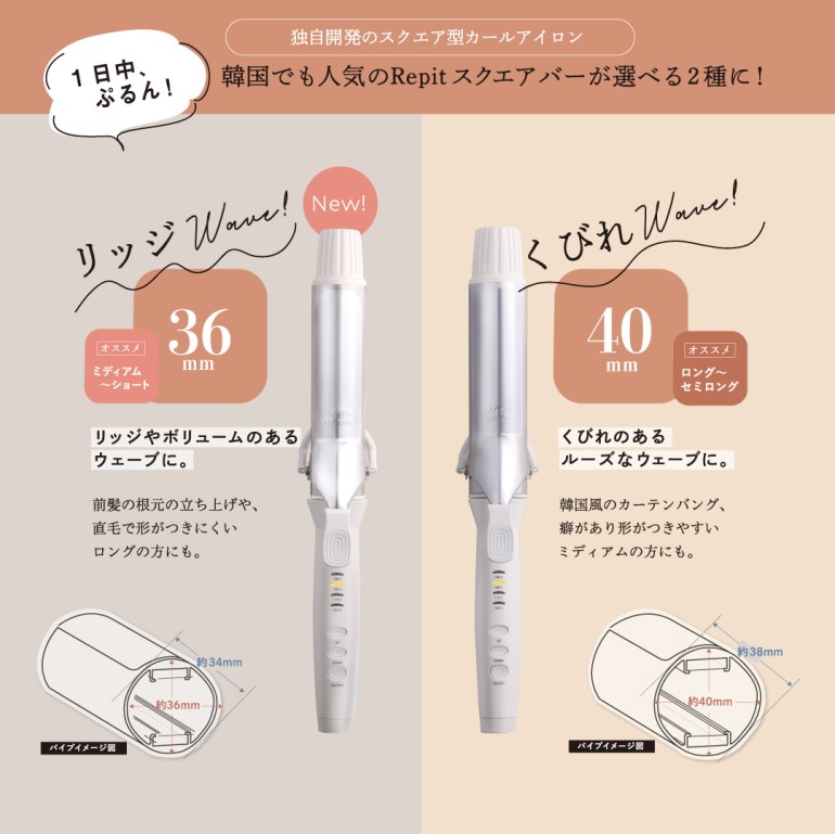 CREATEs（クレイツ） レピ スクエアバー 36mm CSB-AG36W ホワイト