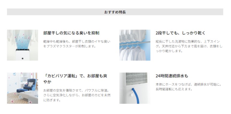 SHARP（シャープ） 除湿器 CV-R120-W コンプレッサー式衣類乾燥除湿機