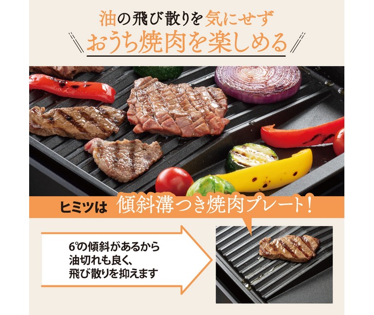 象印 ホットプレート EA-KK30-BA やきやき ブラック ZOJIRUSHI