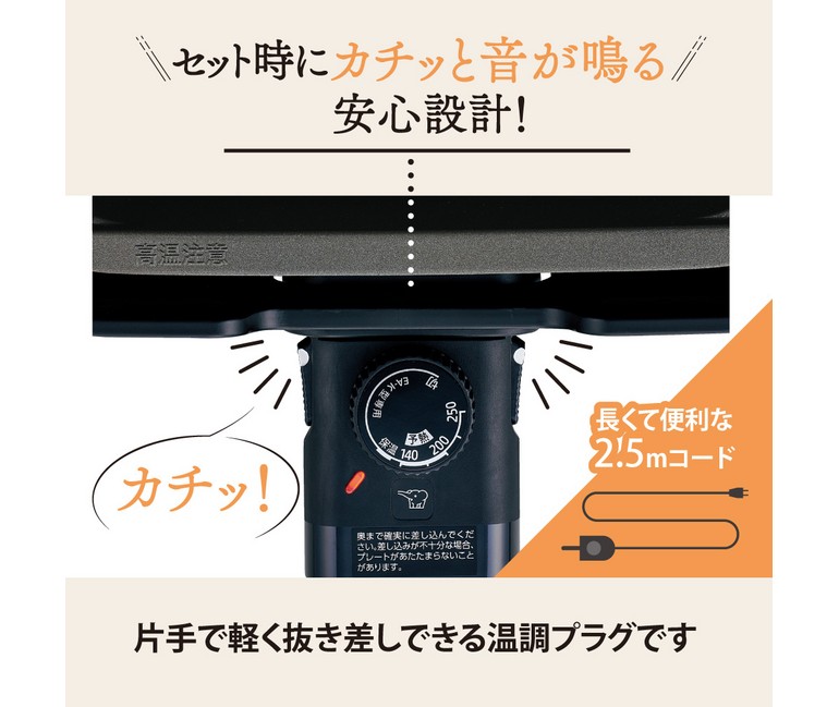 象印 ホットプレート EA-KK30-BA やきやき ブラック ZOJIRUSHI