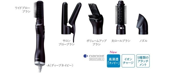 Panasonic EH-KN0G-A くるくるドライヤー　ナノケア　美品!! Panasonic くるくるドライヤー ナノケア EH-KN0G-A （ディープ