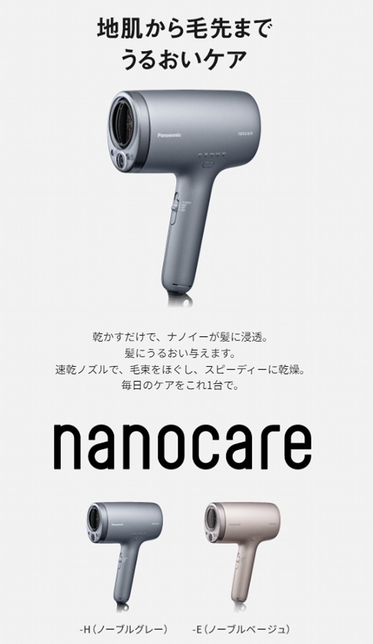 eh-na9m1.jpg