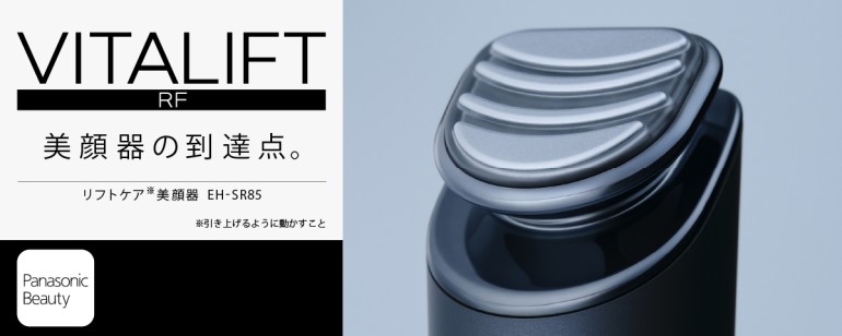 Panasonic バイタリフト RF EH-SR85-K ブラック Panasonic（パナソニック） リフトケア 美顔器 EH-SR85-K バイタリフト