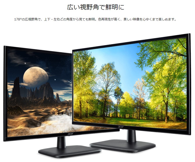 acer あすつく Acer 23.8型ワイドディスプレイ EK240YCbi