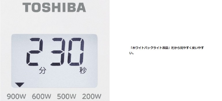TOSHIBA（東芝） あすつく 単機能レンジ ER-S17Y-W 17L 扉縦開き