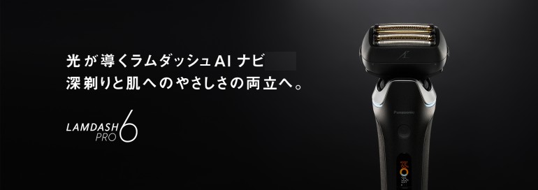 Panasonic（パナソニック） 電気シェーバー ES-L690U-K クラフト