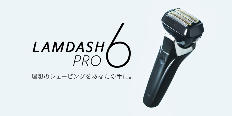 パナソニック メンズシェーバー ES-LS9CX-K ラムダッシュPRO 6枚刃