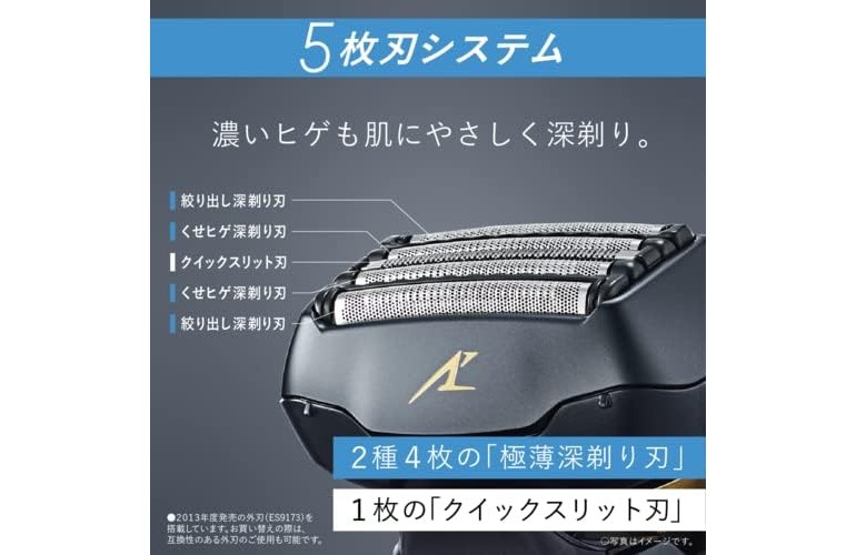 ５枚刃電気シェーバー　Panasonic ES-LVK8 ラムダッシュ Panasonic パナソニック ES-LVK8-K メンズ