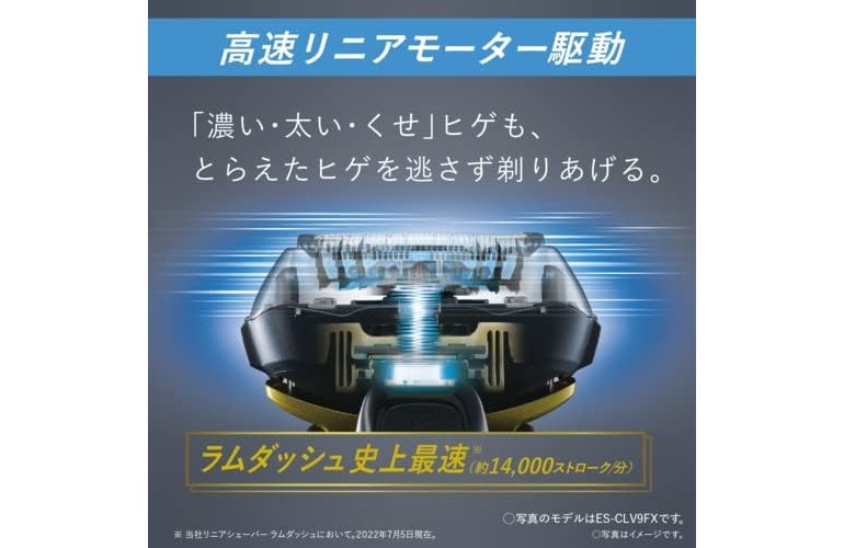 Panasonic パナソニック メンズシェーバー ラムダッシュ ES-LVG8