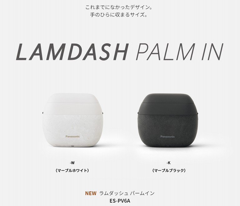 Panasonic パナソニック ラムダッシュ パームイン ES-PV6A-K