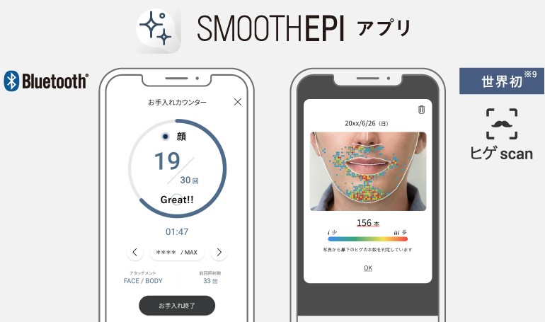 Panasonic パナソニック 脱毛器 ES-WG0B-H 光エステ スムース